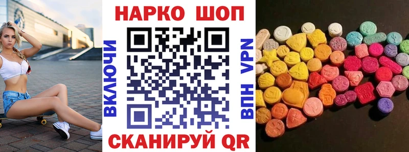 Купить Фатеж ГАШИШ  COCAIN  АМФ  Бошки Шишки  Меф 