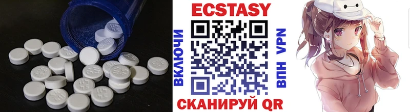 Экстази Дубай  Фатеж 