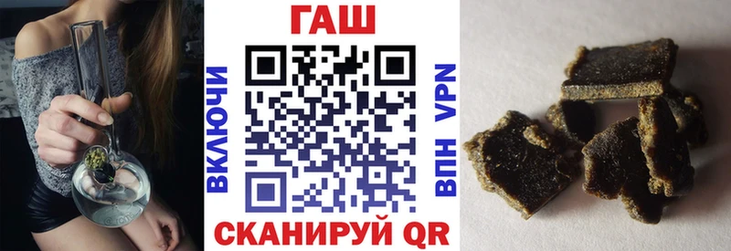 ГАШИШ ice o lator  купить наркотики цена  Фатеж 