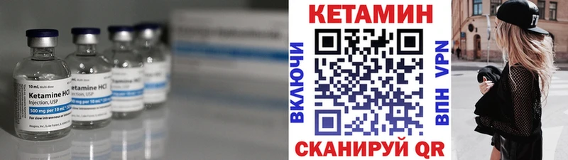 mega ссылка  Фатеж  Кетамин VHQ 