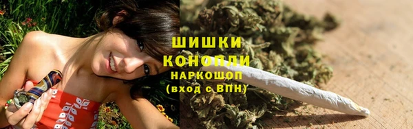 дистиллят марихуана Алексин
