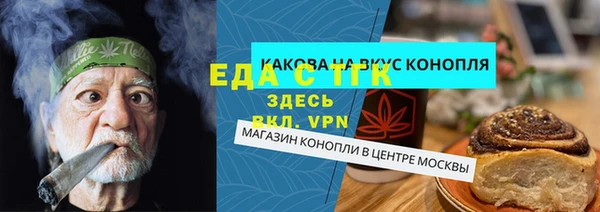 альфа пвп VHQ Абинск