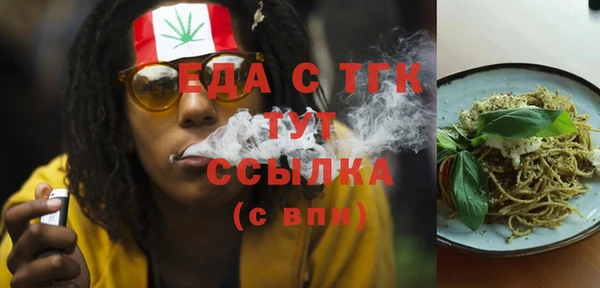 шишки Абдулино