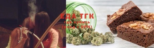 мефедрон мука Абаза