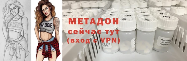 дистиллят марихуана Алексин
