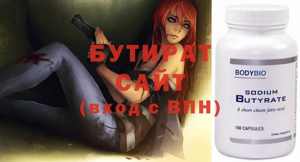 шишки Абдулино