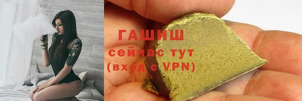 шишки Абдулино
