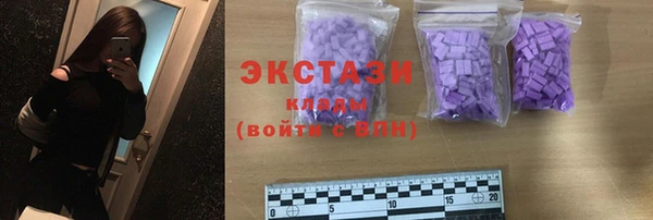 мефедрон мука Абаза