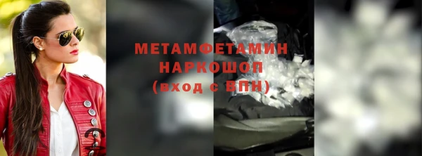 альфа пвп VHQ Абинск