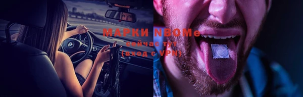 дистиллят марихуана Алексин
