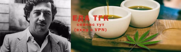 альфа пвп VHQ Абинск