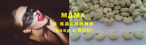 мефедрон мука Абаза