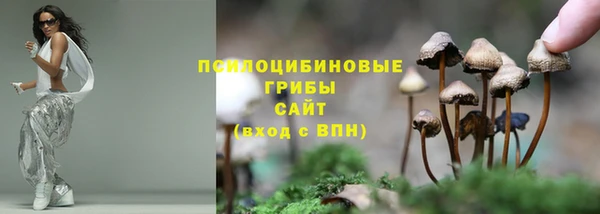 альфа пвп VHQ Абинск