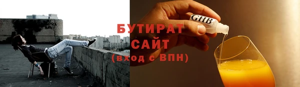 стаф Алексеевка