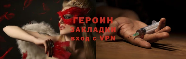стаф Алексеевка