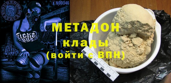 мефедрон мука Арсеньев