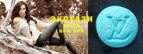 мефедрон мука Абаза