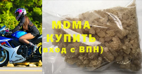 альфа пвп VHQ Абинск