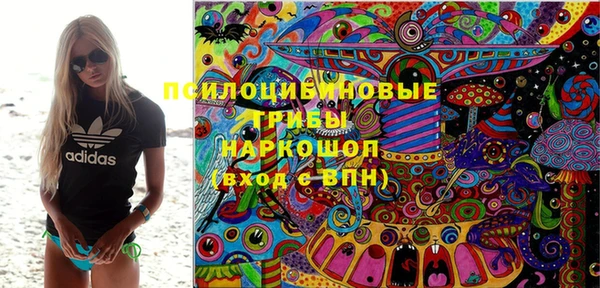 альфа пвп VHQ Абинск