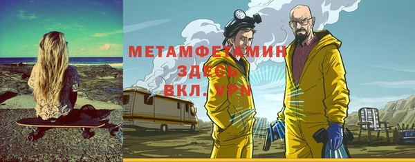 мефедрон мука Абаза