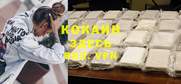 альфа пвп VHQ Абинск