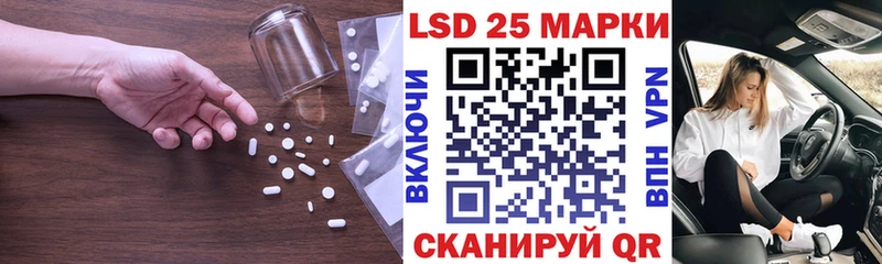 LSD-25 экстази ecstasy  цена наркотик  это как зайти  Фатеж 