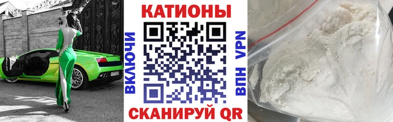 Мефедрон 4 MMC  Фатеж 
