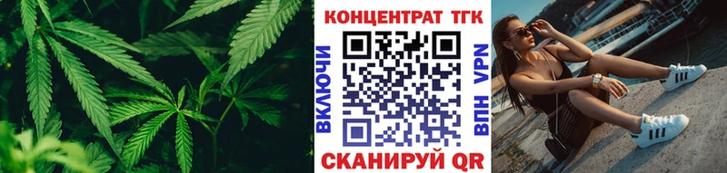 продажа наркотиков Фатеж ТГК гашишное масло